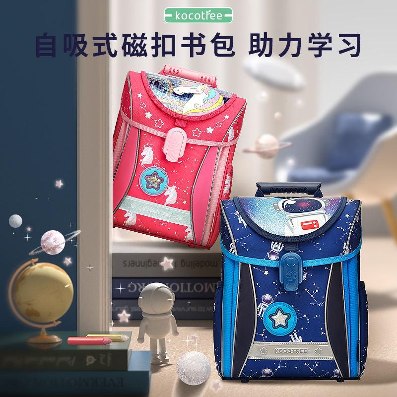 Primary school students nursing crest schoolbag kindergarten grades 123456 boys girls boys super light load children