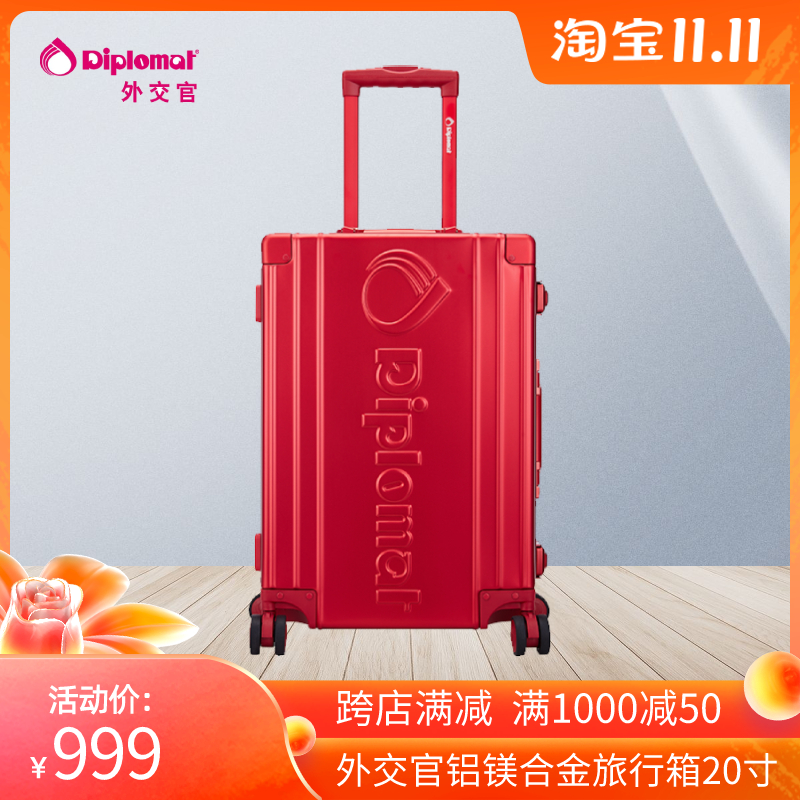 Diplomat Diplomatic Gallery Metal Suitcase 20 Inch Aluminum Magnesium Alloy Fashion Cryptobox Business Casual Lalever Box
