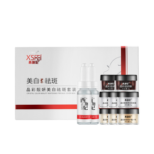 美白烟酰胺面膜淡化祛痘印