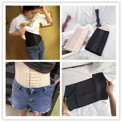 Seconds change small waist ~ ins Super fire waist artifact hollow Super bullet fitness corset belt black complexion Wild