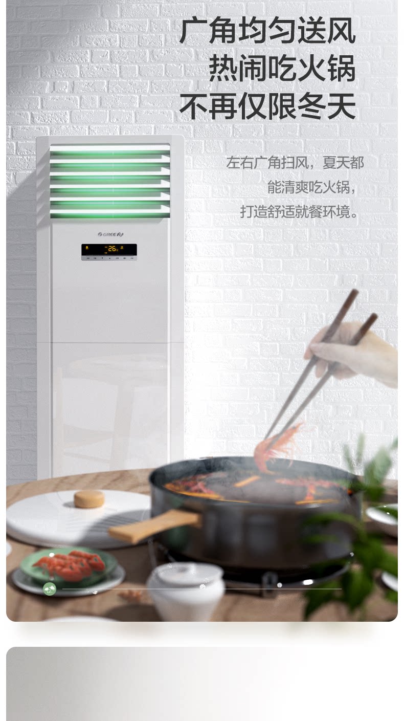 格力5P柜机空调立式柜机5匹格力KFR120LW