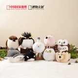 National geographic, китайская плюшевая кукла, детский аксессуар на рюкзак, подарок на день рождения