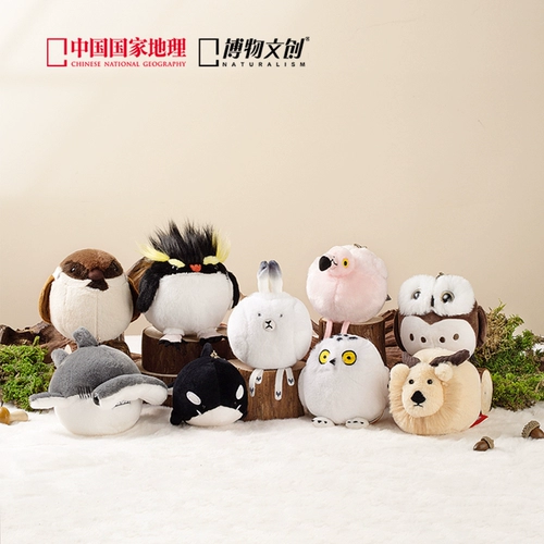 National geographic, китайская плюшевая кукла, детский аксессуар на рюкзак, подарок на день рождения