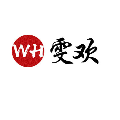 雯欢保健用品专营店的LOGO