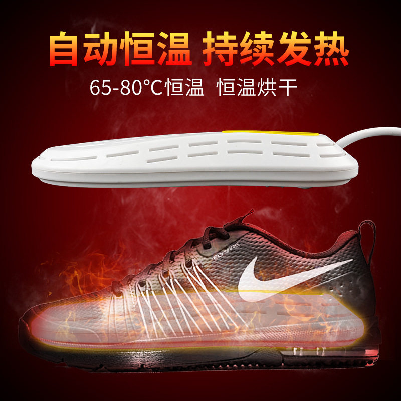 Portable household dryer dehumidifier and deodorizing and sterilizing heater can timely shoe dryer dryer