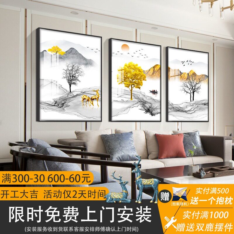 New Chinese living room triple decorative painting modern simple sofa background wall hanging painting porch crystal porcelain mural Nordic deer