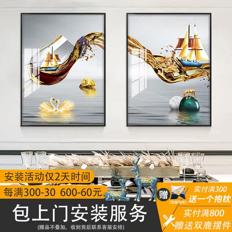A Sails Smooth Dining Room Decoration Painting Dining Table Above hanging painting inlaid crystal porcelain painting Double American wine glasses Living room frescoes