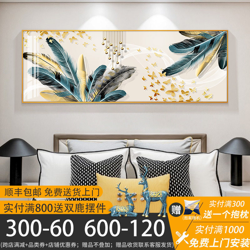 Modern minimalist bedroom headboard decoration painting Nordic frescoed living room sofa Background wall hanging painting crystal porcelain Painted Feathers