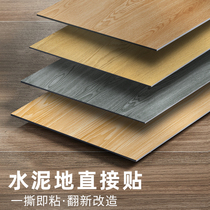 pvc floor stickers thickened wear-resistant waterproof self-adhesive wood floor leather cement ground renovation home floor stickers