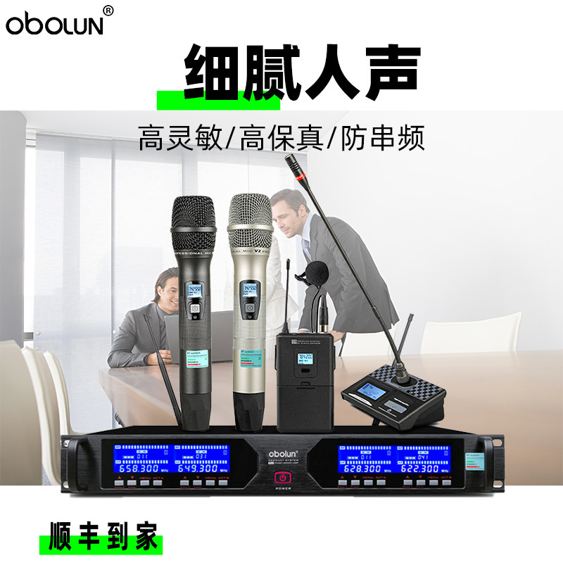 obolun Oletone S4 Professional one drag four U segment Wireless mic Family singing party KTV Stage performance wearing a desktop desktop conference microphone