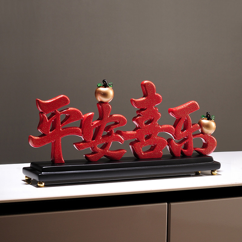Новый китайский стиль Ping An Joy decoration украшение гостиной ТВ-кабинета креативный свадебный зал новоселье подарок на новый дом Изображение 1