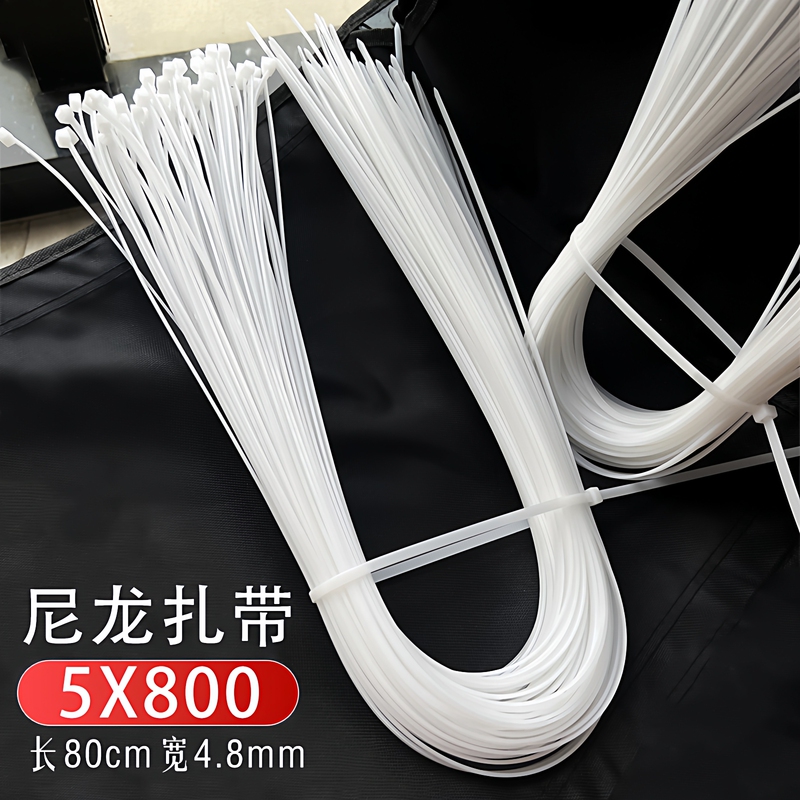5X800Mm National Standard Nylon Cable Ties for Wire Harness Fixing, Plastic Cable Ties, Extra Long 80cm, Width 4.8mm