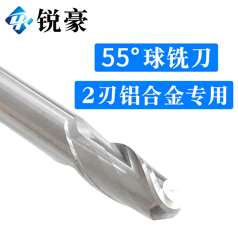 55 degree aluminum ball cutter 2-blade tungsten steel alloy long ball head milling cutter R2 5R3R4R5R6R7R8R9R10*150