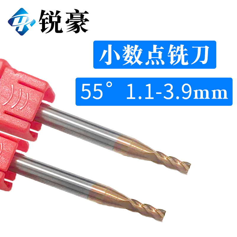 55-degree 4-edge steel with alloy flat milling 1 1 1 1 1 2 1 3 1 1 4 1 6 1 7 1 8 2 6-3 9mm-Taobao