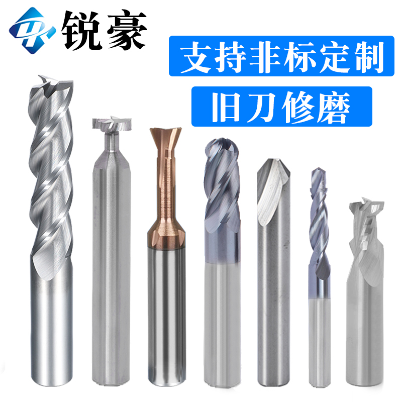 Non-standard milling cutter custom tungsten steel carbide forming special-shaped cutter custom old knife grinding step chamfer drill