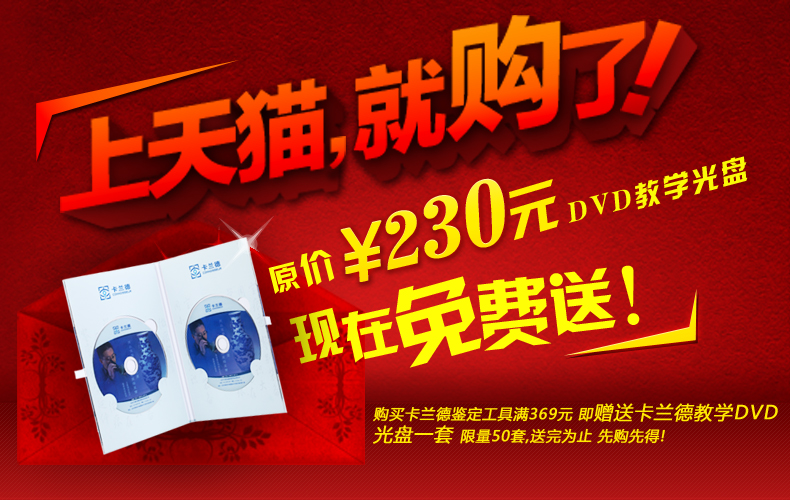 赠送光盘.jpg