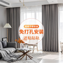  Curtain full shading hook Modern simple Nordic Balcony floor-to-ceiling custom paste slide bedroom punch-free