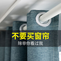  Curtain punch-free installation telescopic rod curtain rod curtain a complete set of bedroom shading simple short 2021 new