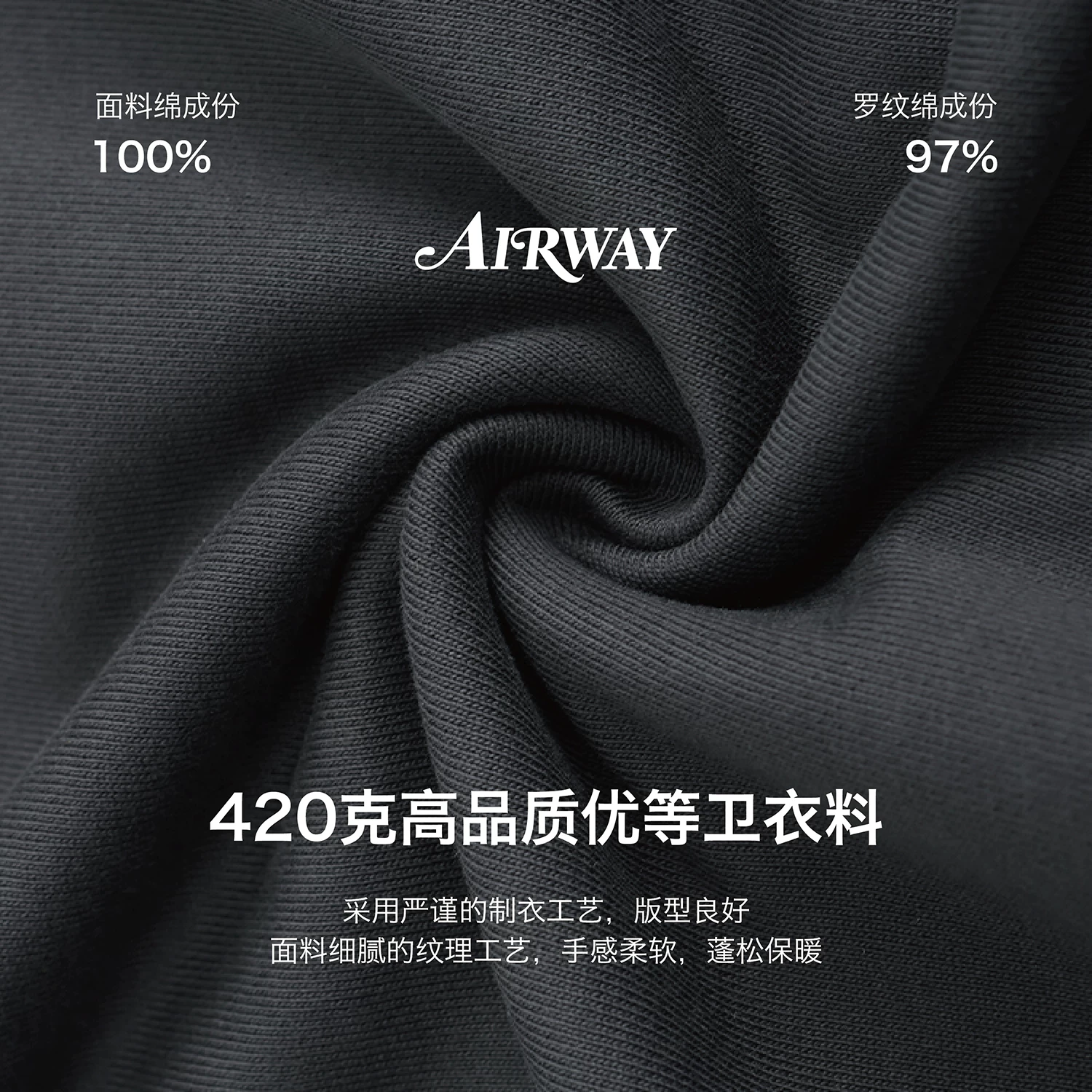 Худи AIRWAY Labyrinth, толстовка для мужчин и женщин, в тренде, стиль Американский, для любимых, оверсайз