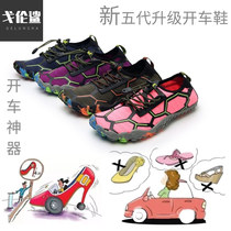 Driver Driving Shoes Summer Men And Women Sports A Foot Pedal Non-slip Bottom Driving School Exam Dedicated Shoe Reef Climbing Running