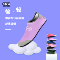 Goren Shark Non-slip Indoor Fitness Shoes Men And Women Yoga Running Fitness Relax Breathable Squat Fitness Room Soft Undershoes