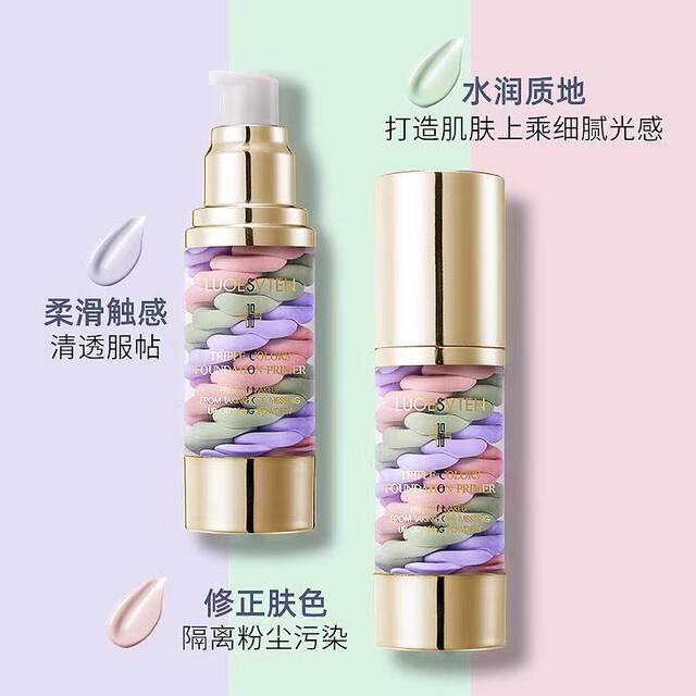 Louis Vuitton three-color rainbow isolation cream three-in-one makeup primer hydrating moisturizing concealer ຮູຂຸມຂົນບໍ່ເຫັນ