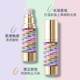 Louis Vuitton three-color rainbow isolation cream three-in-one makeup primer hydrating moisturizing concealer ຮູຂຸມຂົນບໍ່ເຫັນ