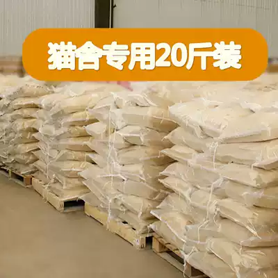 Bentonite litter 10kg deodorant clumping litter box bentonite kittens sand 20kg 10kg cat supplies