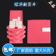 40X20X2.5mm Xinhua scraper genuine ink scraper mimeographer printing ink removal wheel imported nylon material