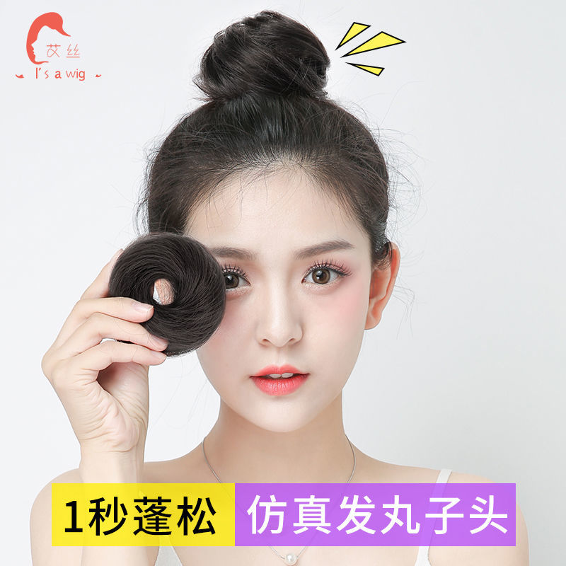 Emulated hair pellet hair ring wig woman disc hair wig ring ins ancient wind hair bag hair accessories Divine Instrumental Fluffy Sloth