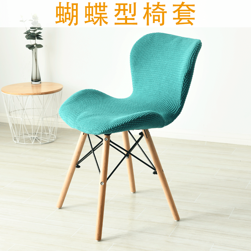 Shaped irregular chair cover Nordic dining chair cover Curved low back All-inclusive elastic household universal universal chair back pad