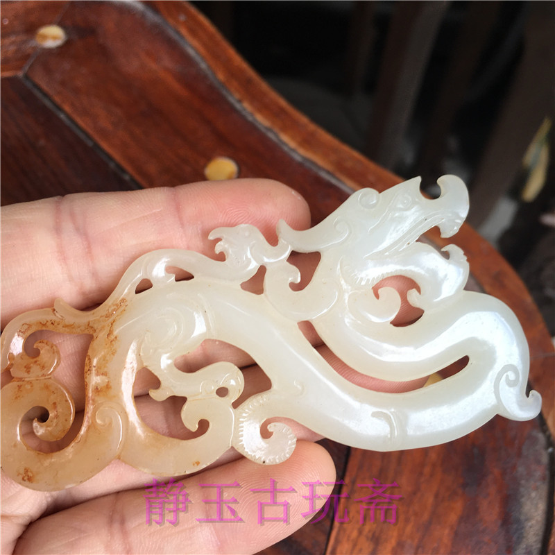 Imitation Tang and Song Shan Yuhuang Pei decorated with hollow dragon jade flower pendant pendant old jade jade jade waist Pee ancient Outer Mongolia jade stock production