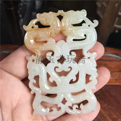 Dragon and phoenix hollow jade wall hanging pieces Chu and Han Shuanglong Shuangfeng antique ornaments Jade Bi old jade Outer Mongolia material pretty old jade