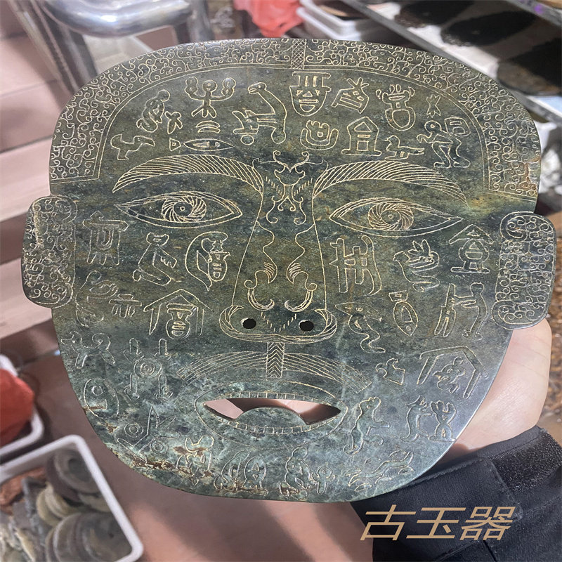 Ancient play puts pieces of jade mask and Tian Ink jade imitation ancient culture old jade pieces ancient jade instrumental qin color jade sheet face spectrum