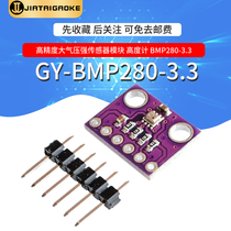 GY-BMP280-3 3 High precision atmospheric pressure sensor module Altimeter BMP280-3 3