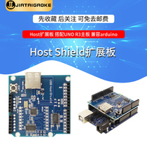 USB Host Shield expansion Board Compatible with Google Android ADK UNO Apple Bypass activation
