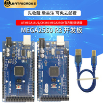 MEGA2560 R3 Development board improved version ATMEGA16U2 CH340G Suitable for Arduino official version