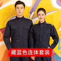 Синий хлопковый раздельный комплект