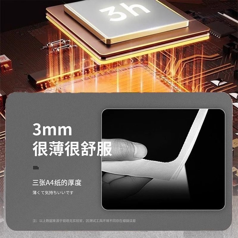 桌面加热暖桌垫防水性能有多重要？聊聊2026年取暖新趋势