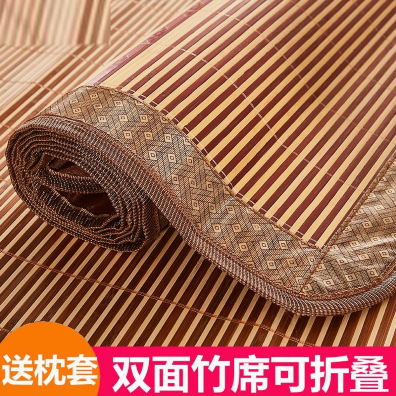 Summer bed cool mat bifacial flip-floe bamboo Bamboo Mat mattress Mattress Bamboo Fiber High-end Ice Mat Ice Silk Mat