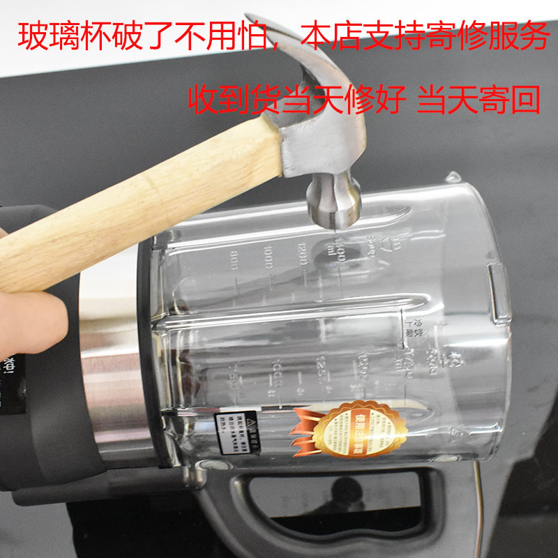 HYUNDAI modern wall breaker now grinding soymilk machine cooking machine heating glass cup mixer cup body accessories