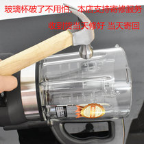 Supor wall breaker glass body accessories JP715 735 719 739-800 glass repair and replacement