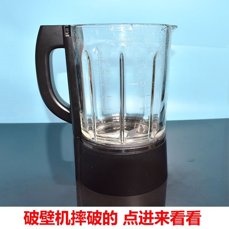 Hemisphere Wall Breaking Machine HB-K805 K66 Glass Cups Accessories Cuisine Machine Light Glass Cup Body 1 75L Universal