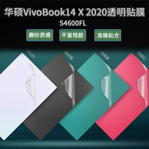 SUSTechs 14-inch laptop housing film VivoBook14 X 2020 transparent sticker protective film suit