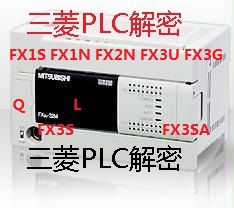 PLC decryption software PLC decryption FX3U FX3G FX3GA FX3SA programming cable
