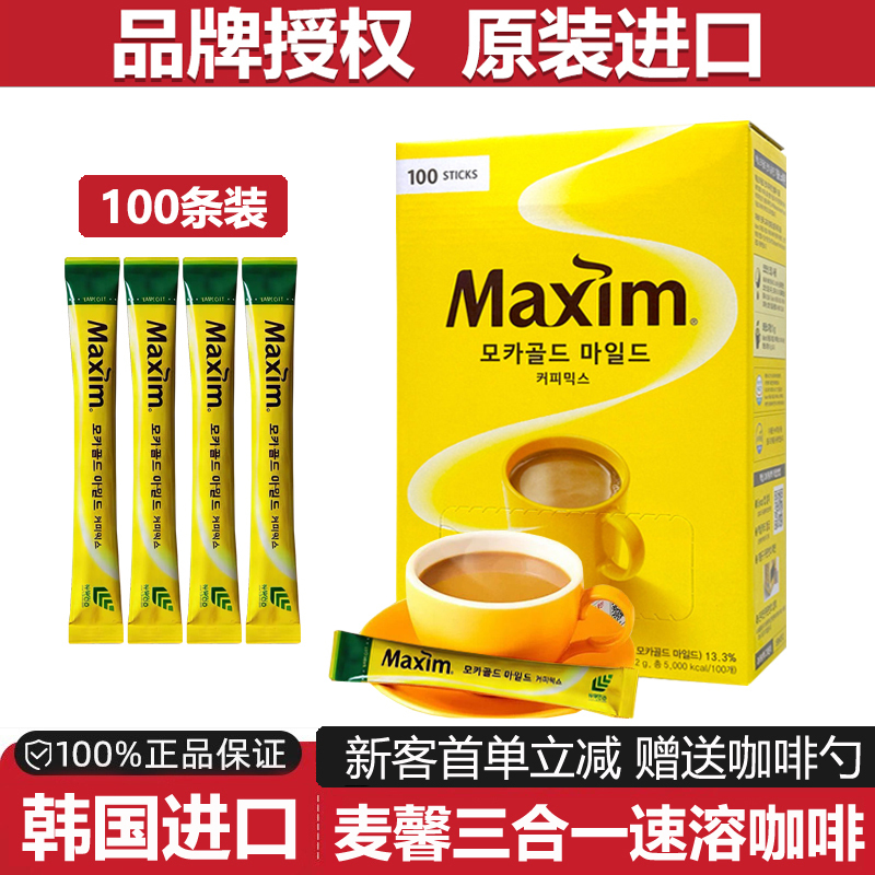 Korean Imported Maxim Mocha 3-in-1 Instant Coffee, 100 Sticks, Original Authentic Coffee Powder, Refreshing Korean Imported Maxim Mocha 3-in-1 Instant Coffee, 100 Sticks, Original Authentic Coffee Powder, Refreshing