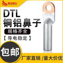 DTL50 70 95 120 150 185 square copper aluminum nose terminal bronze and aluminum nose transition joint
