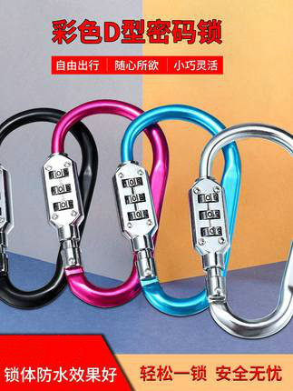 Lock electric battery car hook lock safety hat lock fixed artifact motorcycle electric vehicle helmet lock
