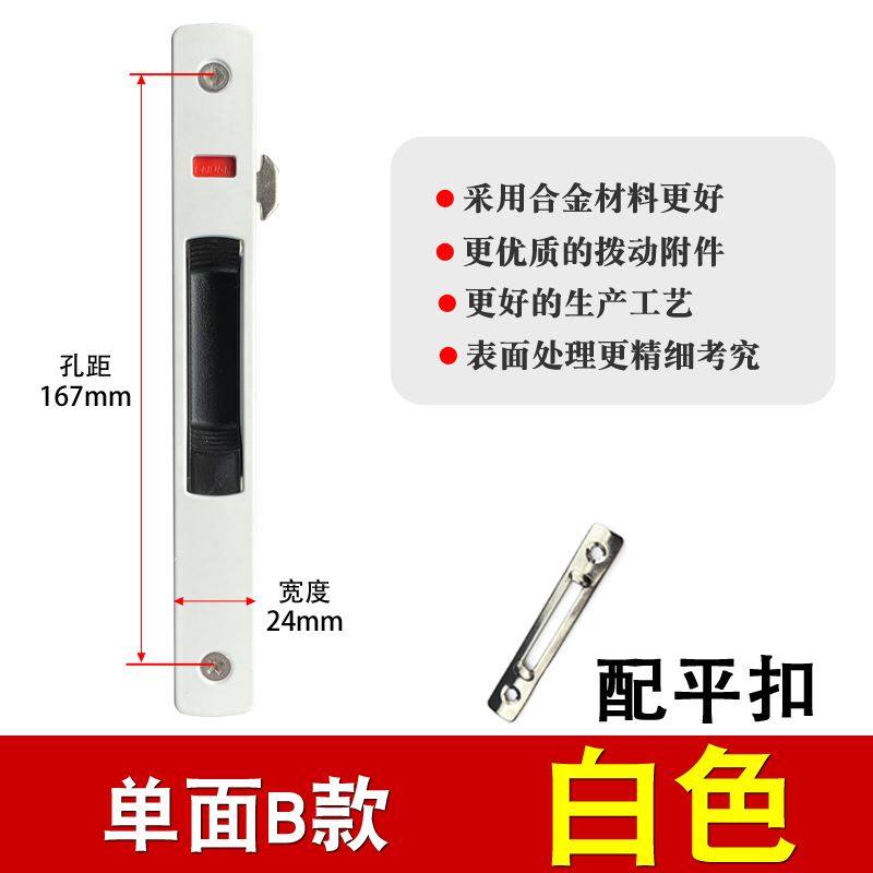 Locking Door and Window Hook Lock Balcony Sliding Door Lock Bolt 90 Type Translation Floor To ceiling window strip hook lock Hook hook window buckle