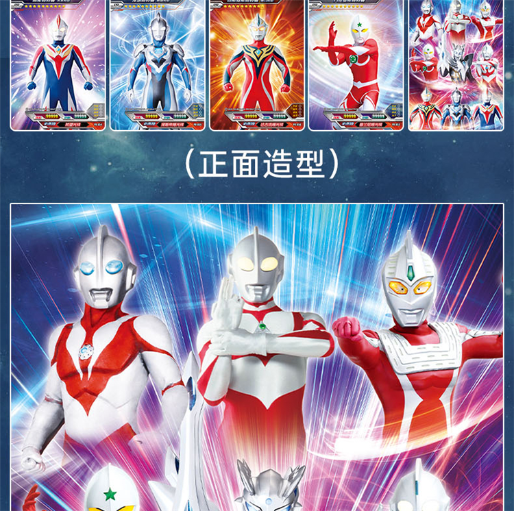 Ultraman игруша 正版奥特曼卡片收藏册收集册收纳本奥特卡牌卡包小号卡册相簿小本 Card Tour
